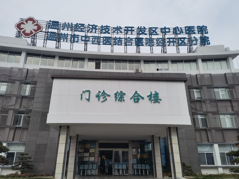 挂号难题，中心医院将“门”敞开