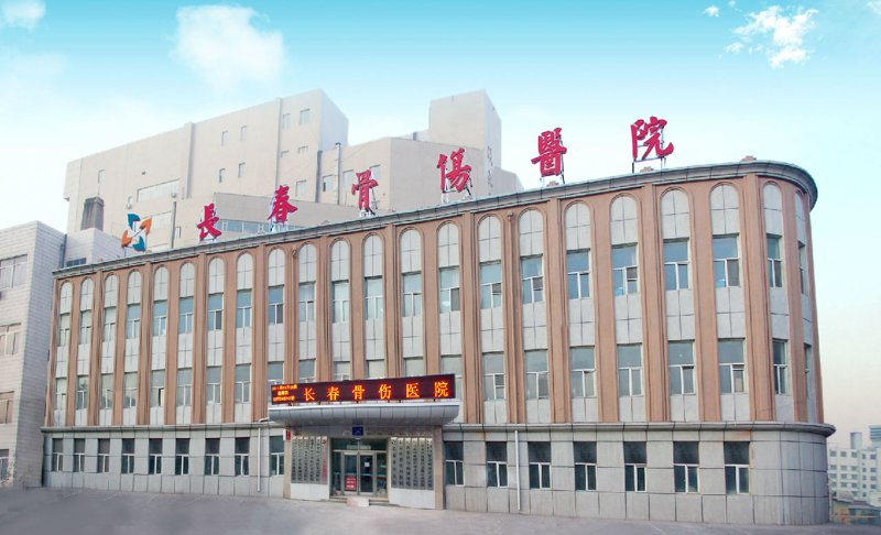 长春经开区医院：便捷医疗新选择