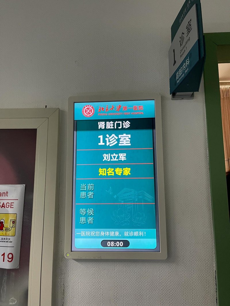 内科门诊：走进健康管理的第一站
